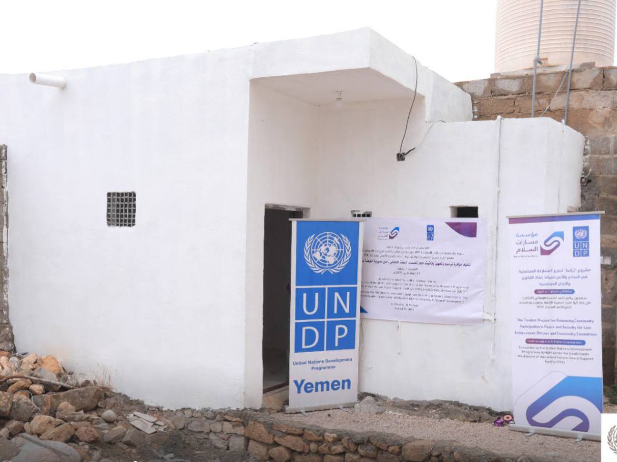 مؤسسة مسارات السلام تنفذ مبادرة بناء وتجهيز حجز للنساء في إدارة البحث الجنائي بمديرية الغيضة بمحافظة المهرة