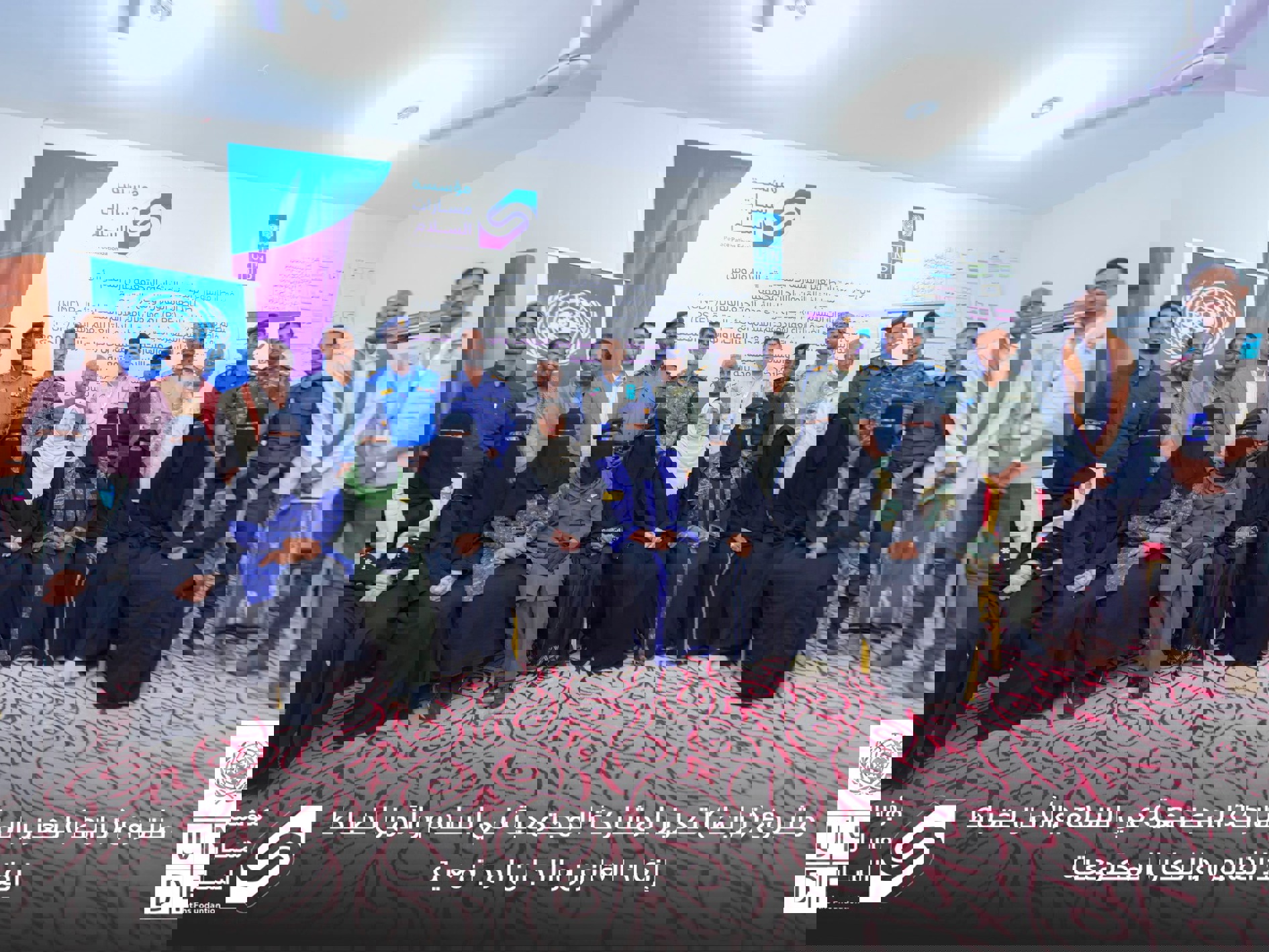 اختتام البرنامج التدريبي الثاني لضباط إنفاذ القانون واللجان المجتمعية ضمن مشروع ترابط بمدينة الشحر  