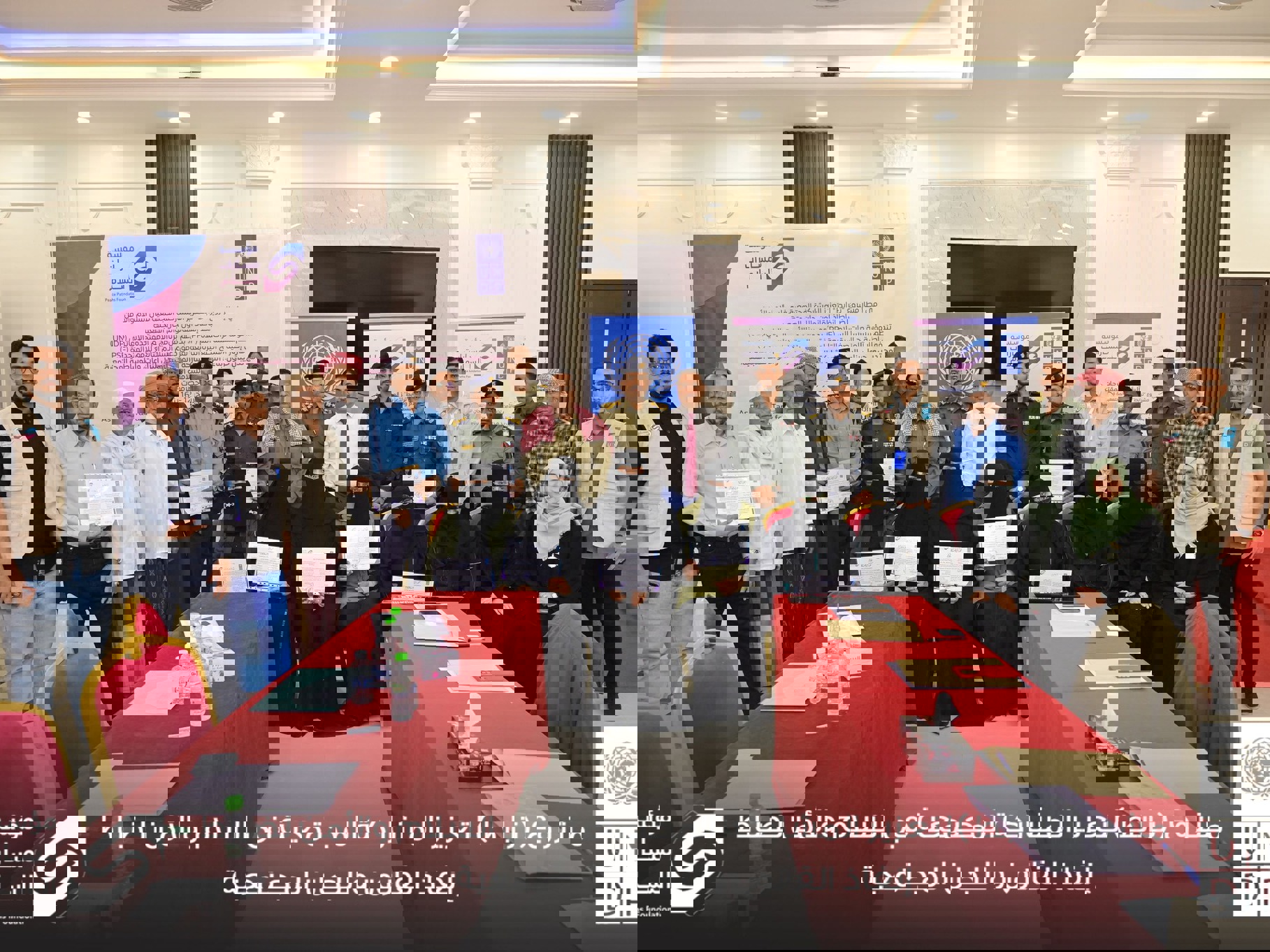 اختتام ورشة تدريبية بين رجال الامن واللجان المجتمعية نظمتها مؤسسة مسارات السلام بسيئون حول بناء السلام والمشاركة المجتمعية