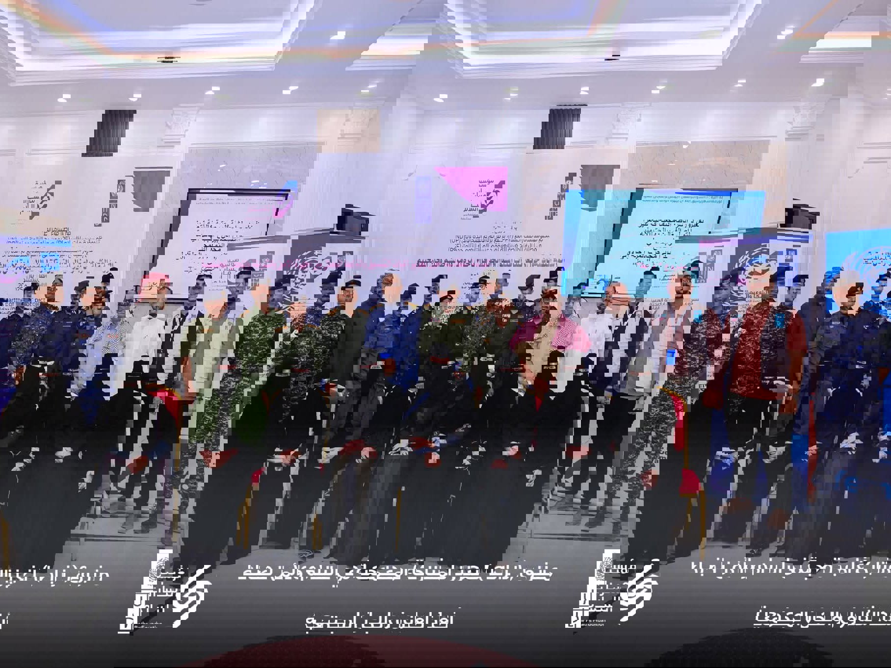 تدشين الورشة النقاشية حول تعزيز التنسيق بين الأجهزة الأمنية واللجان المجتمعية  بوادي حضرموت 