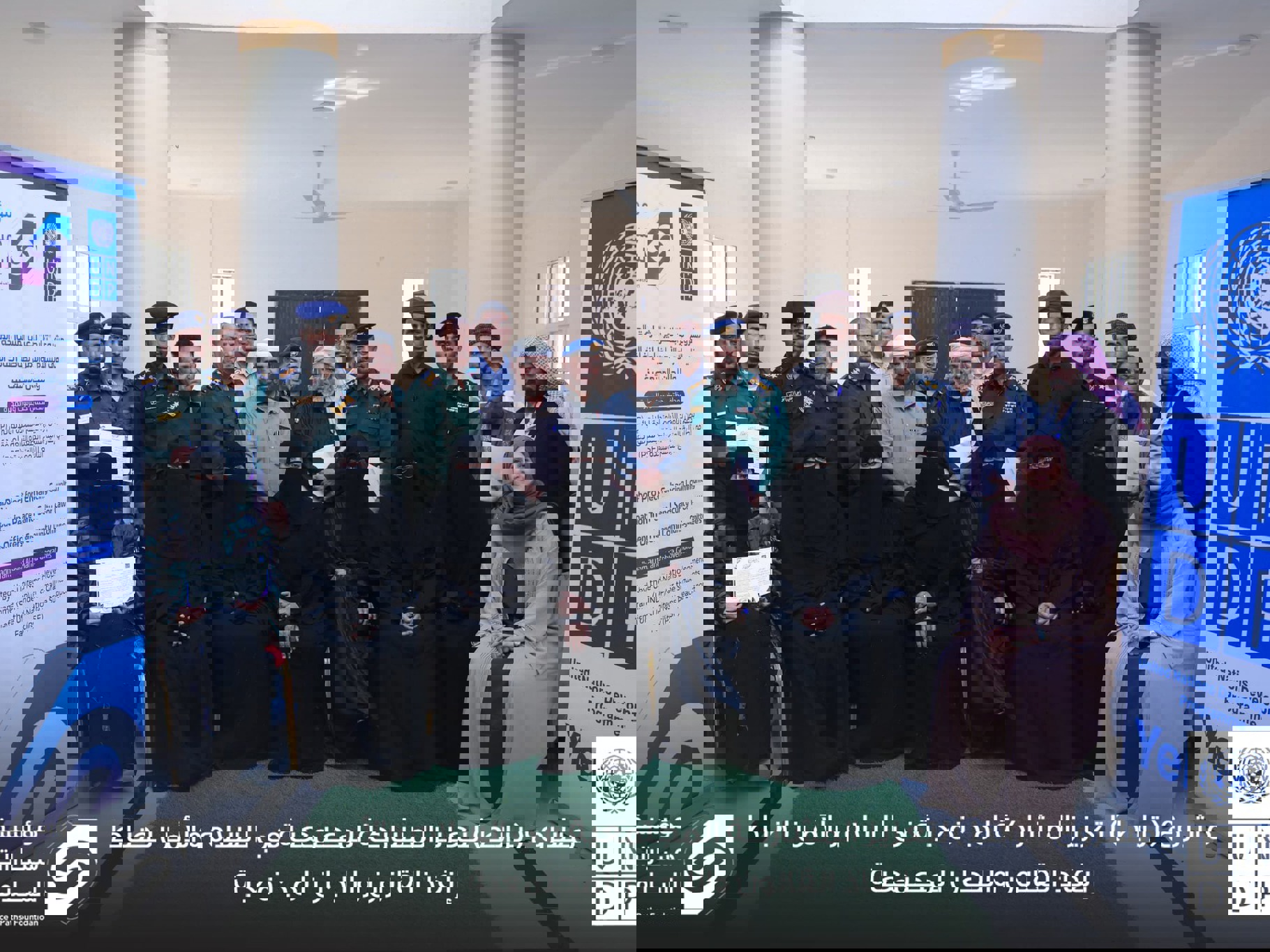 اختتام البرنامج التدريبي الأول المشاركة المجتمعية للسلام والأمن لضباط إنفاذ القانون واللجان المجتمعية ضمن مشروع ترابط بمدينة الغيضة 