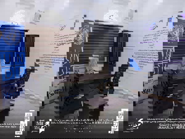 مؤسسة مسارات السلام تنفذ مبادرة تجهيز وتأثيث مكاتب إداريه ضمن مشروع ترابط بإدارة أمن وشرطة ساحل حضرموت